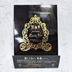 シスター・プリンセス リピュアKaren BOX - メルカリ