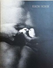 井上治（Osamu Inoue）91090810 フォトアート作品　静物 井上治（Osamu Inoue）91090810 フォトアート作品 静物 - メルカリ