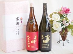 定価合計43500円】超豪華 日本酒 720ml 6本 飲み比べ - メルカリ