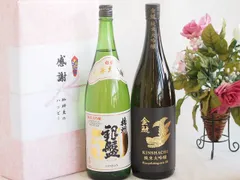 日本酒純米大吟醸感謝のデラックス贈り物ボックス2本セット(金鯱純米大吟醸(愛知県) 銀盤酒造 播州 銀盤純米大吟醸(富山県)) 1800ml×2本のサムネイル