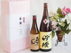 日本酒地酒感謝の贈り物ボックス2本セット(奥の松吟醸(福島県)) 720ml×1本 1800ml×1本のサムネイル