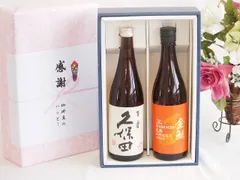日本酒本醸造感謝の贈り物ボックス2本セット(久保田 百寿造(新潟県) 金鯱 完熟ひやおろし本醸造(愛知県)) 720ml×2本のサムネイル