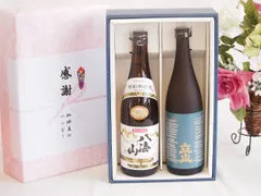 日本酒本醸造感謝の贈り物ボックス2本セット(八海山(新潟県) 立山特別本醸造(富山県)) 720ml×2本のサムネイル