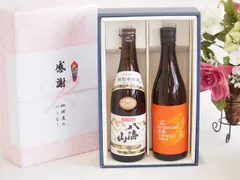 日本酒本醸造感謝の贈り物ボックス2本セット(八海山(新潟県) 金鯱 完熟ひやおろし本醸造(愛知県)) 720ml×2本のサムネイル