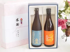 日本酒本醸造感謝の贈り物ボックス2本セット(金鯱 完熟ひやおろし本醸造(愛知県) 立山特別本醸造(富山県)) 720ml×2本のサムネイル