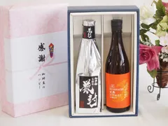 日本酒本醸造感謝の贈り物ボックス2本セット(金鯱 初夢桜(愛知県) 金鯱 完熟ひやおろし本醸造(愛知県)) 720ml×2本のサムネイル