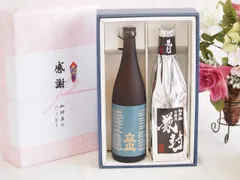 日本酒本醸造感謝の贈り物ボックス2本セット(金鯱 初夢桜(愛知県) 立山特別本醸造(富山県)) 720ml×2本のサムネイル