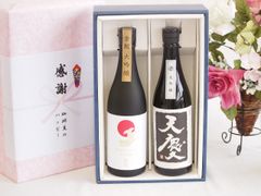 超希少・非売品】OTSUKA300th Anniversaryワイン2本セット - メルカリ