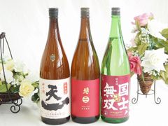 磯自慢 純米大吟醸 2025年(限定)専用箱入り - メルカリ