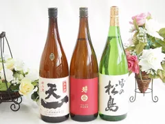 米の旨味よい日本酒3本セット(早川酒造部天一 純米酒 (三重県) 大和蔵酒造雪の松島 特別純米酒 (宮城県) 南部美人 特別純米酒 (岩手県)) 1800ml×3本のサムネイル