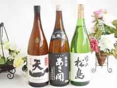 米の旨味よい日本酒3本セット(早川酒造部天一 純米酒 (三重県) あさ開 純米酒 (岩手県) 大和蔵酒造雪の松島 特別純米酒 (宮城県)) 1800ml×3本のサムネイル