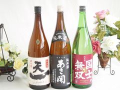 日本酒 手取川＆辰ラベル＆ふく鯛＆屋守 1800ml×4本 - メルカリ