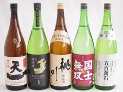 日本酒 6本セット 1800ml （識別2148） - メルカリ