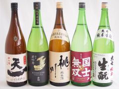 日本酒 6本セット 1800ml （識別2129） - メルカリ