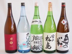 定価合計41520円】冩樂、林含む 日本酒 1800ml 8本 飲み比べセット