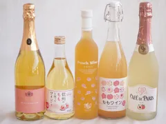 桃の果実感5本セット(高畠ももワイン7度(山形県) カフェド パリ ピーチスパークリングワインやや甘口6度(フランス) アデカ ももワイン甘口 5度(千葉県) アルプス 信州のももを使ったワインです4度(長野県) カールユング ピーチ ノンアルコールスパのサムネイル