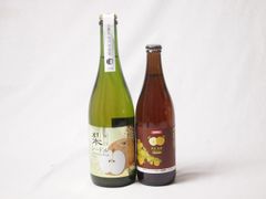 Domaine Ponkotsu （ドメーヌポンコツ）2本セット - メルカリ