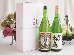祝福の気持ちを寿々の香り日本酒セット 越後鶴亀 純米酒(新潟県)大和蔵酒造 雪の松島特別純米酒(宮城県)1800ml×2本のサムネイル