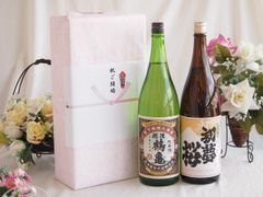 山形県産雪女神使用 山形誉のしずく 純米大吟醸原酒 木箱入 - メルカリ
