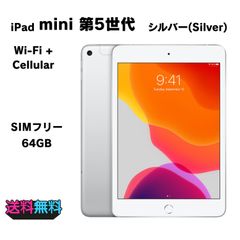 極美品 iPhone SE2 64GB ホワイト 91% SIMフリー - メルカリ