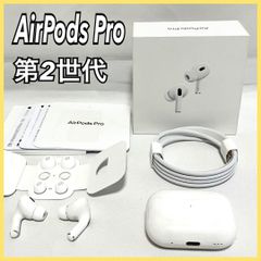 イヤホン AirPods Pro 2 MTJV3J/A Apple AirPods Pro 第2世代 ワイヤレスイヤホン MTJV3J/A ホワイト