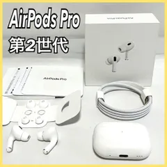 2026年最新】airpods pro 第2世代 中古の人気アイテム - メルカリ