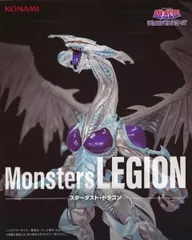 フィギュア スターダスト・ドラゴン 「遊☆戯☆王5D’s」 Monsters LEGION フィギュア【10日以内発送】のサムネイル