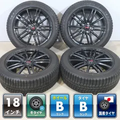 ヴェゼル オデッセイ C-HR 等 4本 Barosso 18インチ 7.5J+55 5H PCD114.3 スタッドレス ダンロップ ウィンターマックス03 2023年 225/50R18のサムネイル