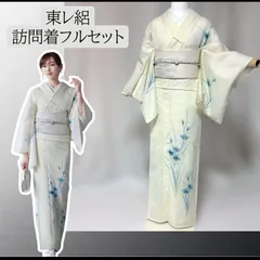 2026年最新】洗える着物 絽 トールサイズの人気アイテム - メルカリ
