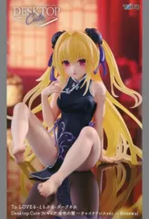 2026年最新】To LOVEる-とらぶる-ダークネス Desktop Cute フィギュア