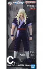フィギュア シルバ=ゾルディック 「一番くじ HUNTER×HUNTER ZAOLDYECK FAMILY」 MASTERLISE C賞 フィギュア【10日以内発送】