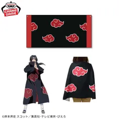 BANPREST バンプレスト  NARUTO-ナルト- 疾風伝 なりきりビッグタオル  約H60cm×W120cmのビッグタオル  新品　未開封品のサムネイル
