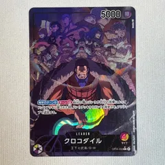 (1)  クロコダイル リーダーパラレル OP04-058のサムネイル