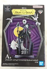 BANDAI SPIRITS 一番くじ ティム・バートン ナイトメアー・ビフォア・クリスマス A賞 ナイトメアー・ビフォア・クリスマス ヴィネットフィギュア ヴィネットフィギュア