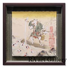 白髪一雄 繁:版画集1990より 抽象画 作家直筆サイン 具体美術 美術館
