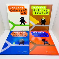 ほねほねザウルス 1-27巻+超図鑑 28冊セット 冒険小説 児童書 低学年