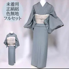 2026年最新】美しい日本の伝統色の人気アイテム - メルカリ