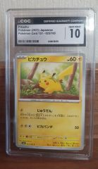 445ポケモンカード 名探偵ピカチュウ プロモ PSA10 世界152枚 - メルカリ