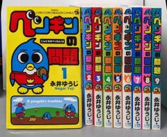 ペンギンの問題 DVD 全巻 全15巻 - メルカリ