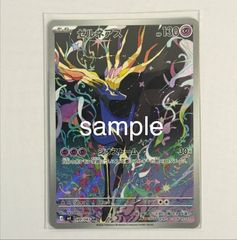 ゼルネアス AR ポケカニンジャスピナー - メルカリ