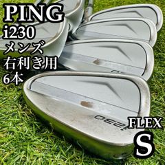 A在】ピン i230 緑ドット メンズアイアンセット 6本 スチール X - メルカリ