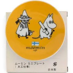 ■ムーミンカフェ ミニプレート 大工仕事