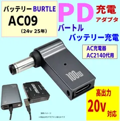 2026年最新】バートル バッテリー19vの人気アイテム - メルカリ