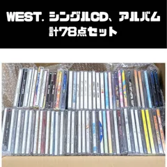 WEST. CD アルバム ライブDVD まとめ売り 2026年最新】west dvd まとめ売りの人気アイテム - メルカリ