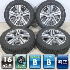 4本 ホンダ ステップワゴン スパーダ RP系 純正 16インチ 6J +50 5H PCD114.3 スタッドレス ヨコハマ アイスガード IG70 205/60R16 球面座のサムネイル