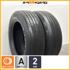ブリヂストンレグノ GRVⅡ 225/55R17 4本セット #25608 - メルカリ