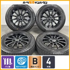 【2024年製 バリ溝】アザーネ FB 15in 5.5J +42 PCD100 ダンロップ ウィンターマックス WM02 175/65R15 スイフト アクア ヴィッツ デミオのサムネイル
