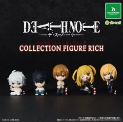 DEATH NOTE コレクションフィギュアRICH 全5種コンプリートセット