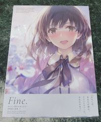 C105 葬送のフリーレン 原画集 Vol.2 値下げ可 - メルカリ