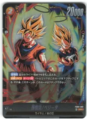 BANDAI DUAL EVOLUTION FB09-082 孫悟空/ベジータ SR